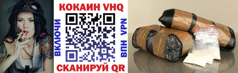 Купить наркотик Белёв Codein  АМФЕТАМИН  Метамфетамин  МЕФ  Марихуана  КОКАИН 