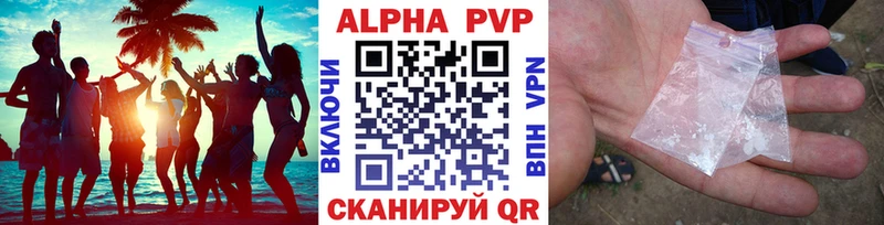 гидра как войти  Белёв  Alpha-PVP Соль 