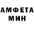 АМФЕТАМИН Розовый Markmebelroom