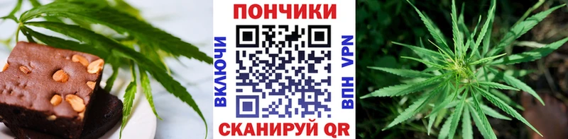 где продают   Белёв  Canna-Cookies конопля 