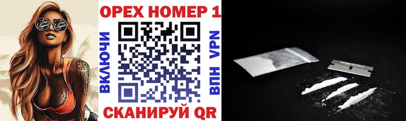 KRAKEN как войти  Белёв  COCAIN Перу  купить наркоту 