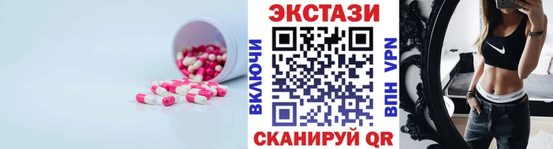Ecstasy Philipp Plein купить наркотик Белёв