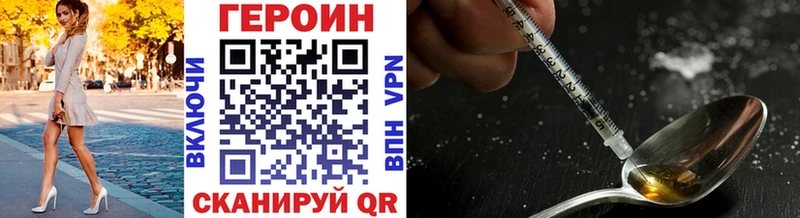 блэк спрут вход  Белёв  Героин хмурый 