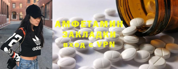 ALPHA-PVP Балабаново