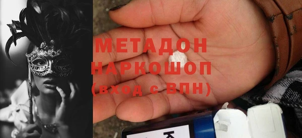 каннабис Балахна