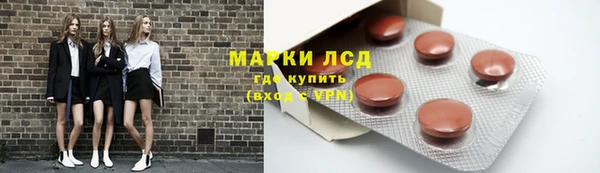 ALPHA-PVP Балабаново