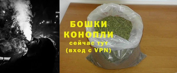 ALPHA-PVP Балабаново