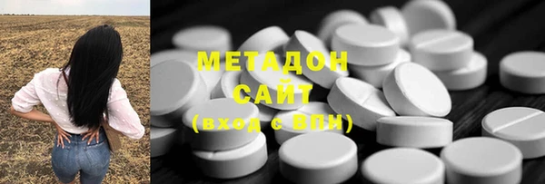крисы Слюдянка