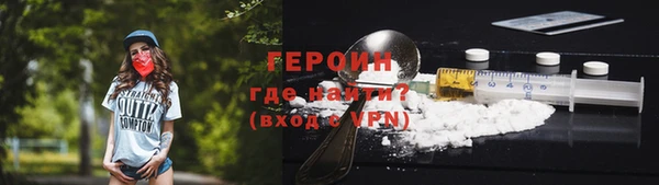 ALPHA-PVP Балабаново