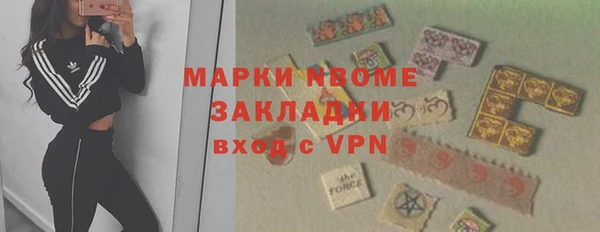 каннабис Балахна