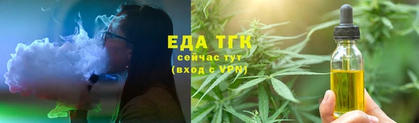 каннабис Балахна
