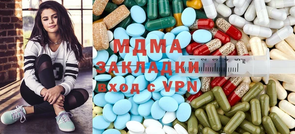 ALPHA-PVP Балабаново