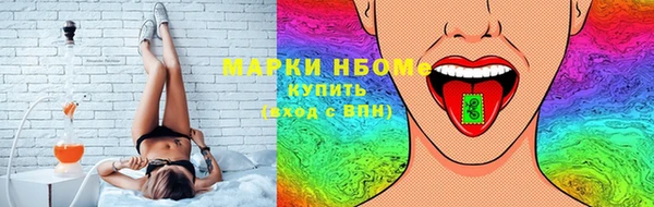 ALPHA-PVP Балабаново