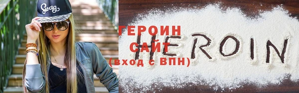 ALPHA-PVP Балабаново