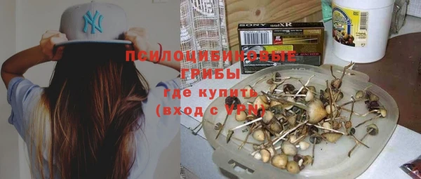 ALPHA-PVP Балабаново