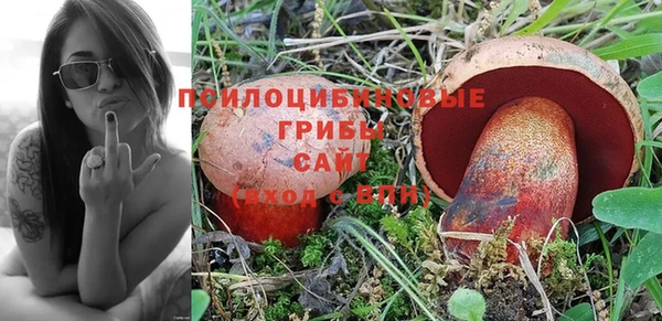 ALPHA-PVP Балабаново
