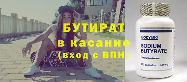 наркотики Баксан