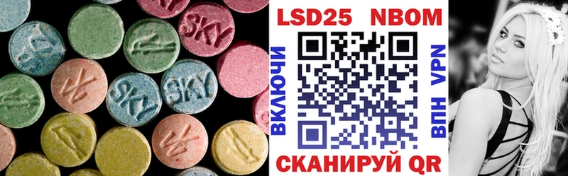 LSD-25 экстази кислота  МЕГА зеркало  Белёв 