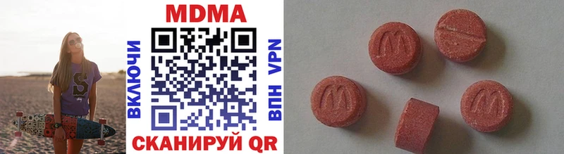 МДМА VHQ  где купить наркоту  Белёв 