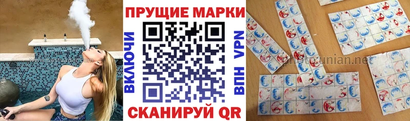 Марки 25I-NBOMe 1500мкг  Белёв 