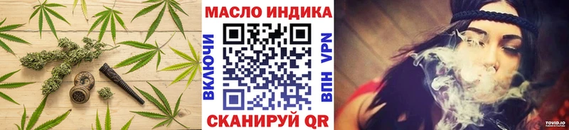 ТГК вейп  Белёв 